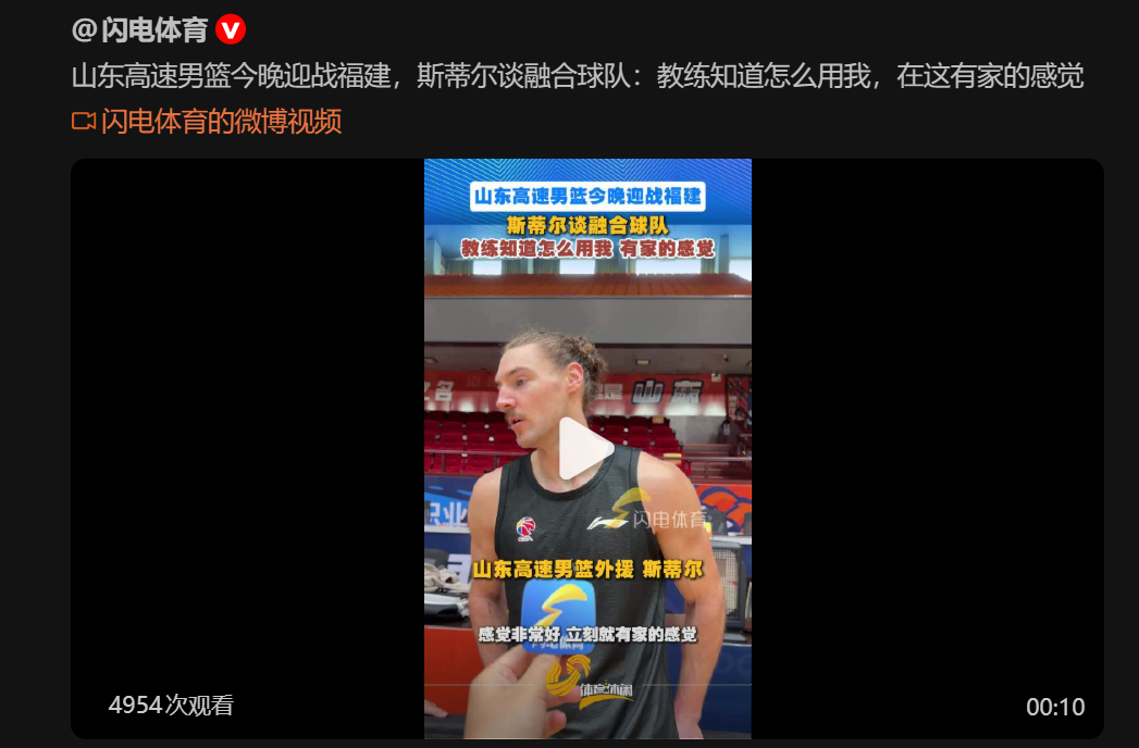 湖人首发阵容调整东契奇与斯玛特携手出战八村海斯助力缺阵的詹姆斯艾顿